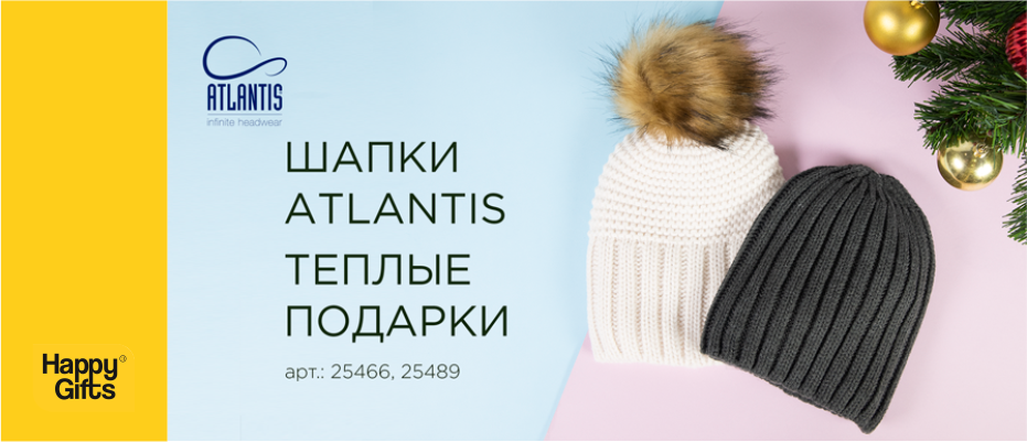 Защищая главное