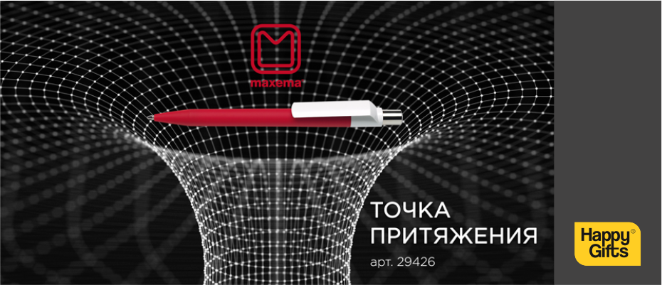 Точка притяжения