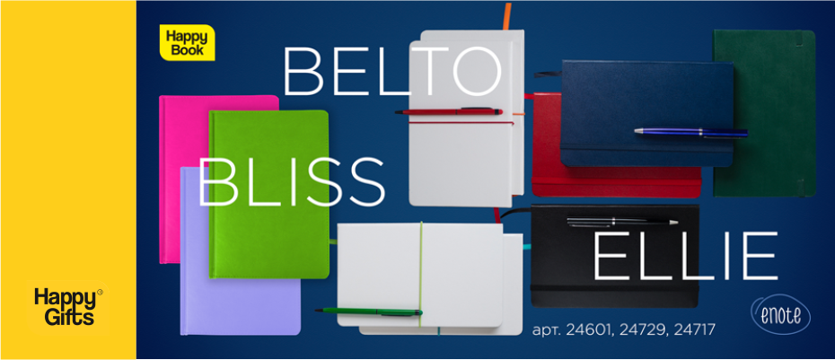 Доступны каждому. Подойдут всем!